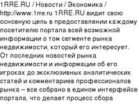 1RRE.RU / ������� / ��������� /